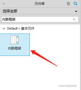 watermark,type_d3F5LXplbmhlaQ,shadow_50,text_Q1NETiBA5paH5ou-5rKQ6K-R,size_8,color_FFFFFF,t_70,g_se,x_16