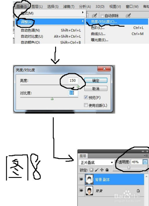 图文教程教您蓝底照片更换成白底和红底的方法