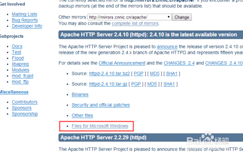如何从Apache官网下载windows版apache服务器