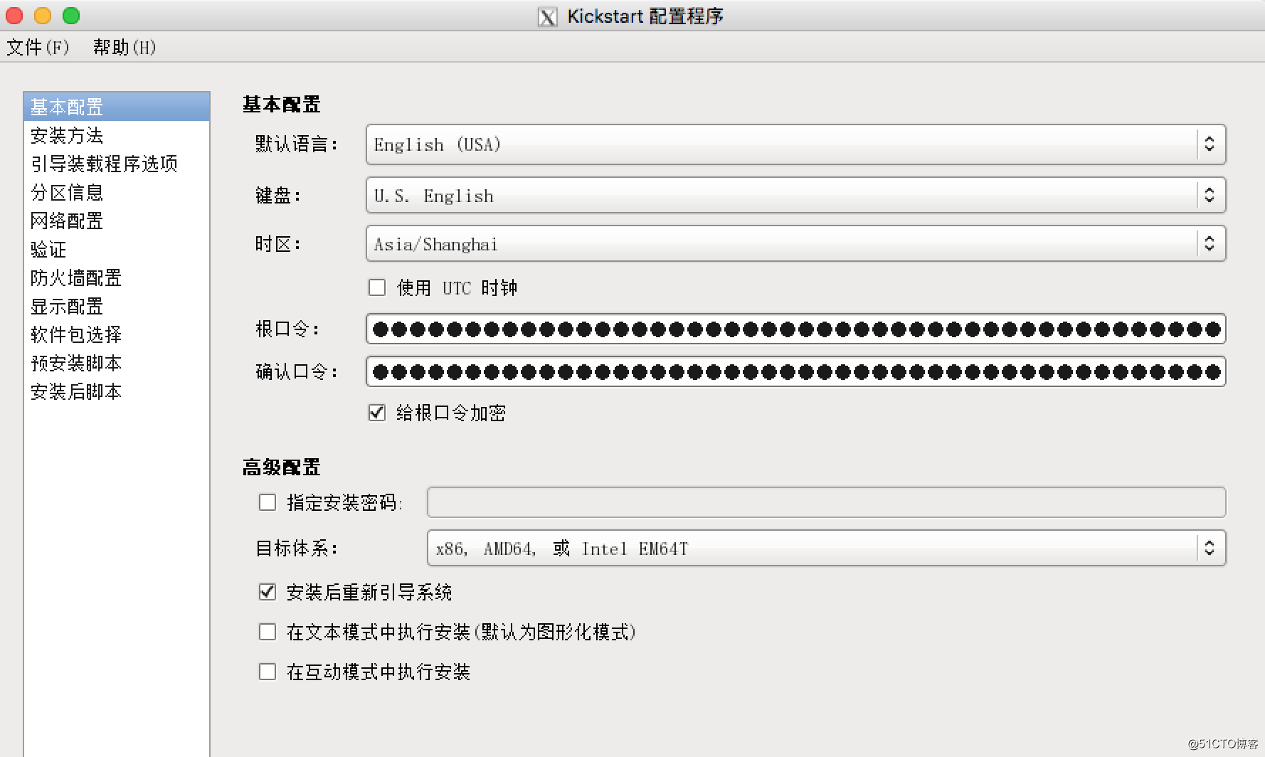 Linux 自动化安装介绍