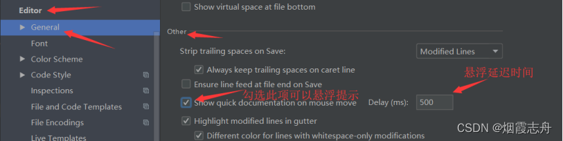 IDAE使用指南