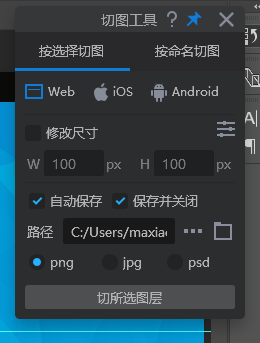 图片描述