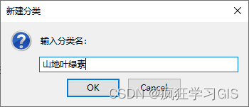 文献管理软件Zotero的下载与使用方法_文献管理_14