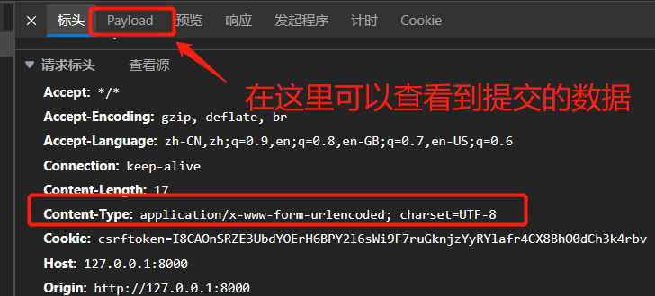 image-20211206223108997