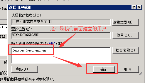 win2008r2iis7.5建立网站16.png