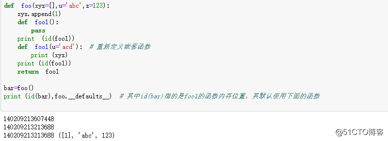 Python之集合、解析式，生成器，函数