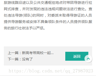 tp5上一篇下一篇；php上一篇下一篇