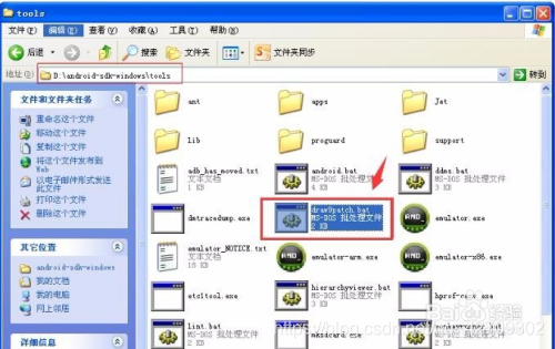Draw9patch draw9patch如何制作.9.png图片_draw9png-CSDN博客