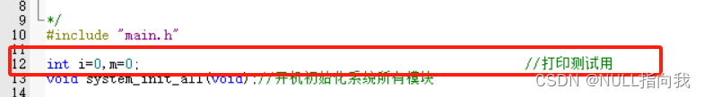 vet的中文怎么写STM32F407VET6 学习笔记3：内核定时器SystemTick（SysTick）初始化中断_https://www.jmylbn.com_新闻资讯_第9张