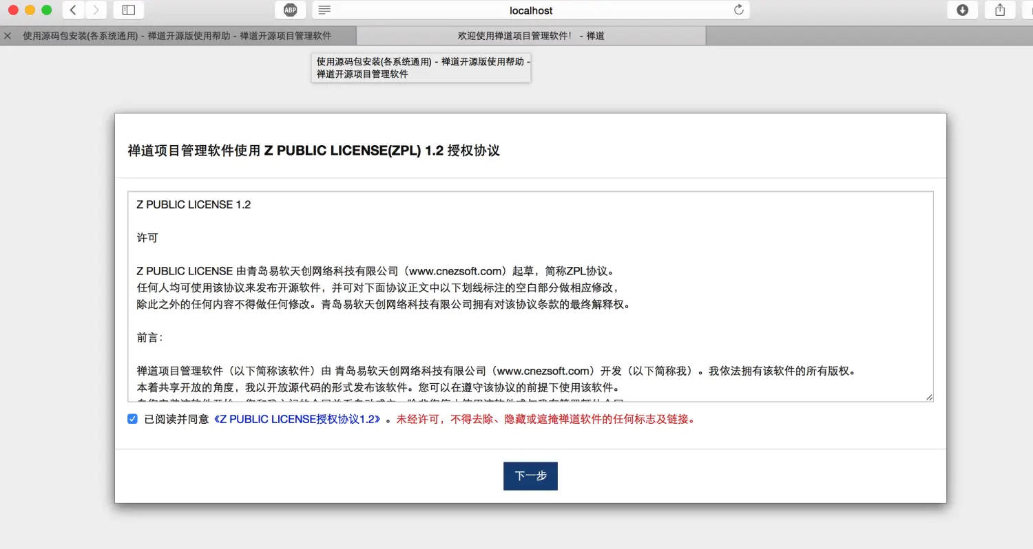 签署协议