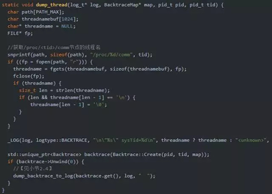 dump_thread  [-> debuggerd/backtrace.cpp]