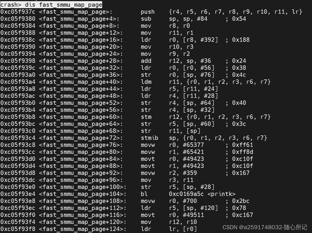 实战高通oops/crash问题-使用crash-utility工具分析和调试-CSDN博客