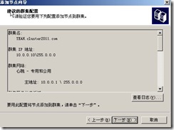 clip_image038