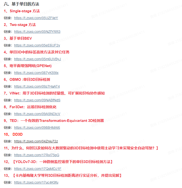 7b4264033f095a43533d45dae48df9f1.png