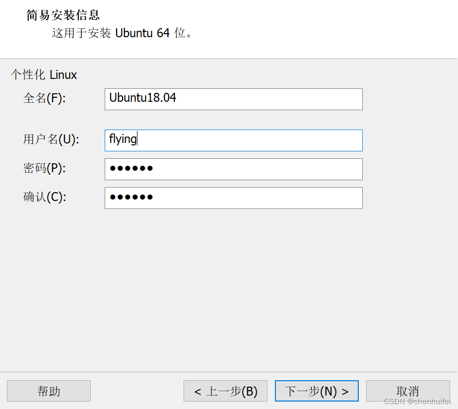 在Ubuntu中编译C++代码(从安装虚拟机到完成编译)_ubuntu c++-CSDN博客