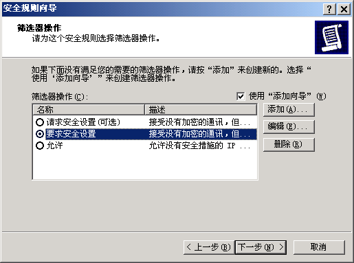 点击打开新窗口