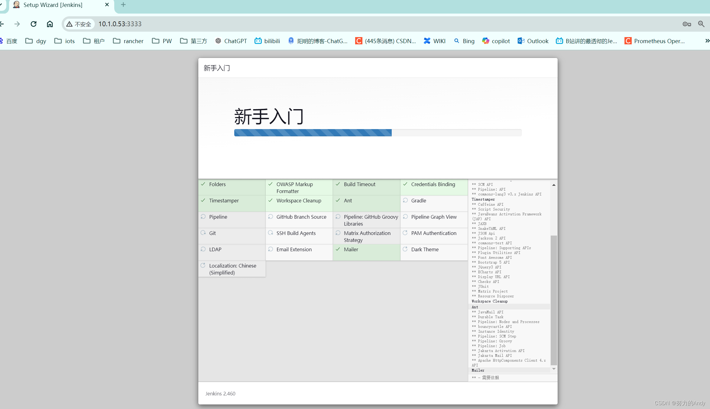 Jenkins从放弃到入门：部署、配置与应用