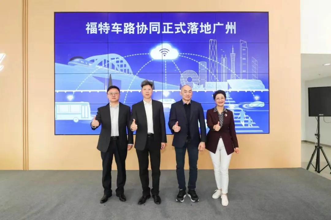 国内首家C-V2X功能大规模上车，福特车路协同系统商业化落地路径