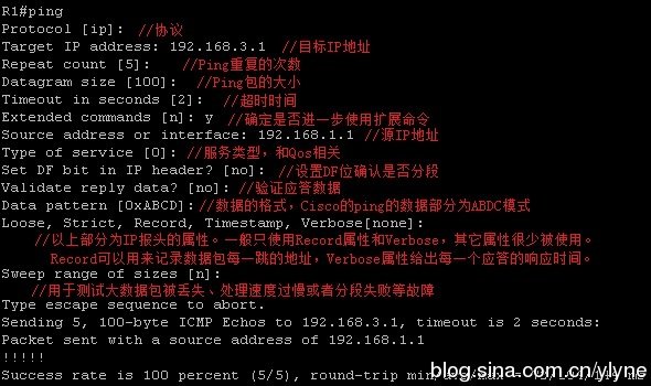 IP寻址排错