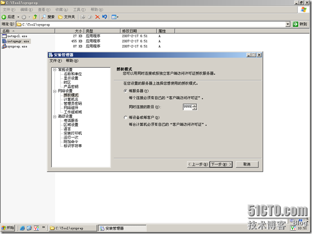 10.在Microsoft