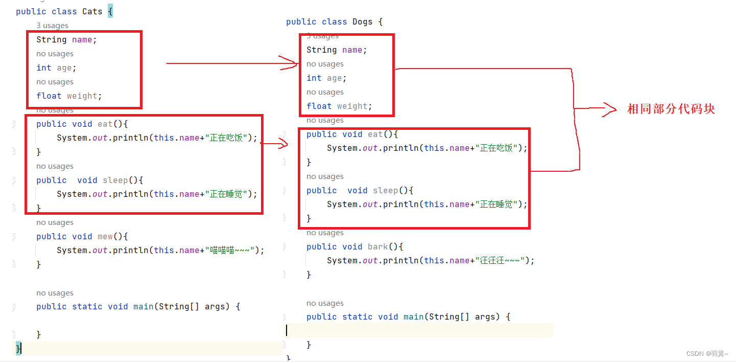 Java-继承和组合_java继承和组合-CSDN博客