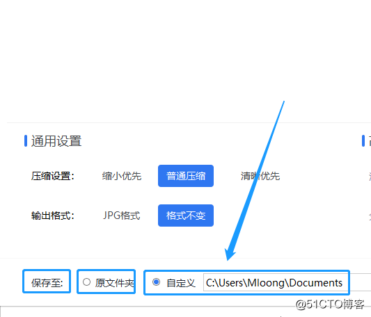 如何压缩图片的大小
