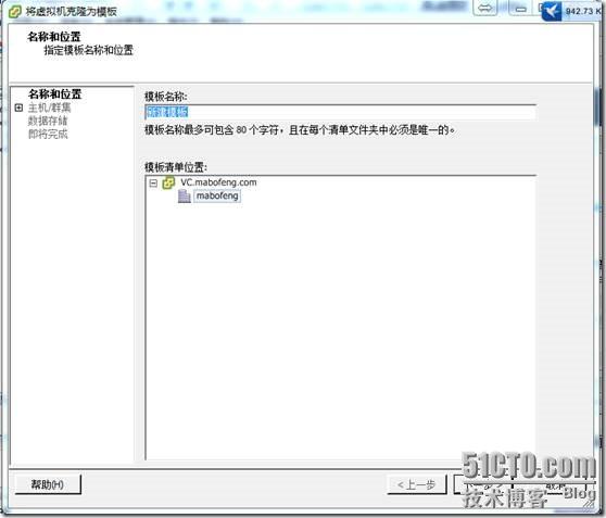 clip_p_w_picpath081