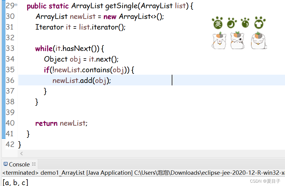 Arraylist Android Studio Array List去重_android arraylist去重-CSDN博客