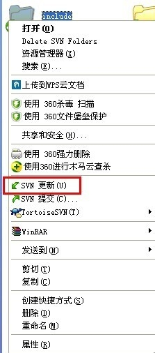 SVN常用功能简介