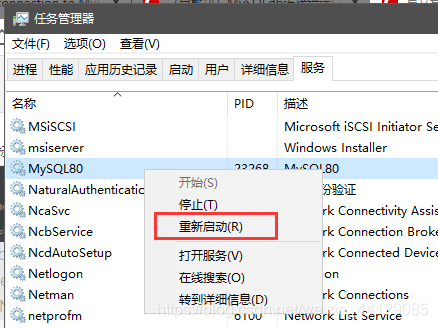 MySQL连接错误(2013, “Lost connection to MySQL server at ‘handshake)_2013 ...