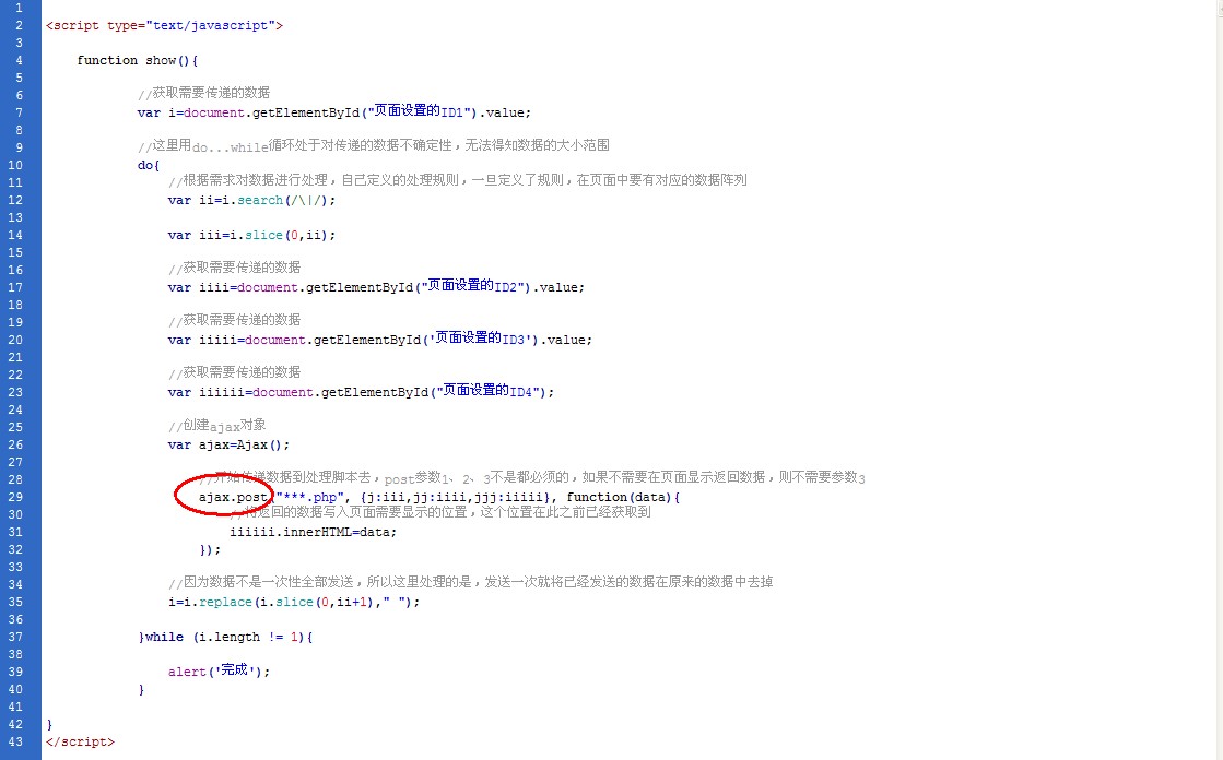 2011070416524968.jpg