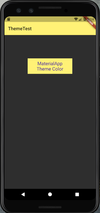 Android 端局部主题