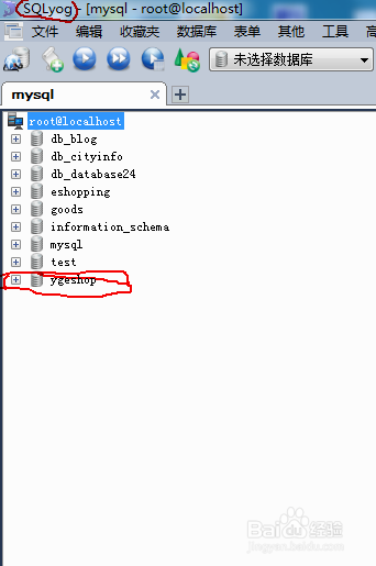 MySQLå½ä»¤è¡å¯¼å¥sqlæ°æ®åº
