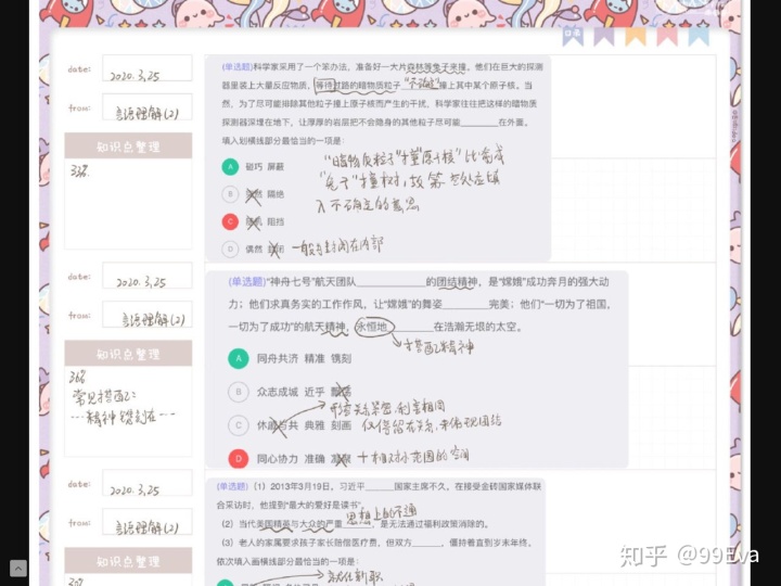 374d83c84bdeaf78a39f5c2fbea5f6a6.png