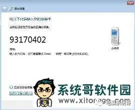 6befa9cbd98367332b0ed206ae4ea285.png