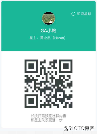 1541492432815738.png GA小站星球.png