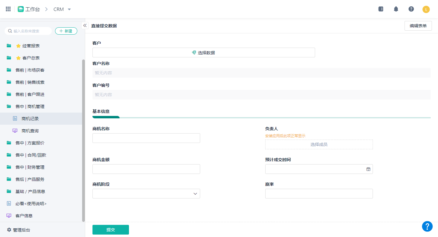 image-20220217163518349