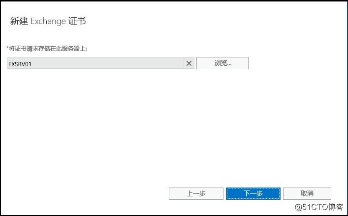 Exchange 2016部署实施案例篇-04.Ex基础配置篇（上）