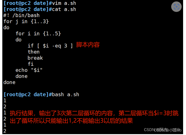 Linux系统shell脚本第三章:for、while循环及脚本实操_linux for循环执行命令-CSDN博客