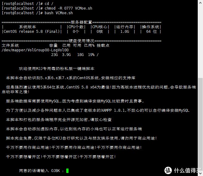 在群晖NAS中手动搭建DNF台服服务端之二:搭建DNF服务端环境