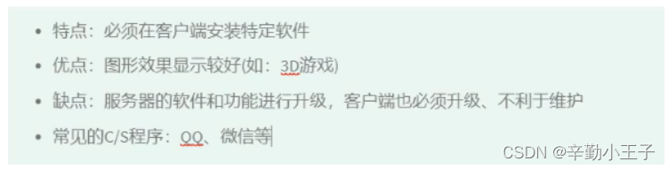 [外链图片转存失败,源站可能有防盗链机制,建议将图片保存下来直接上传(img-xVKBSgjH-1660492507700)(C:\Users\66496\AppData\Roaming\Typora\typora-user-images\image-20210831050057863.png)]