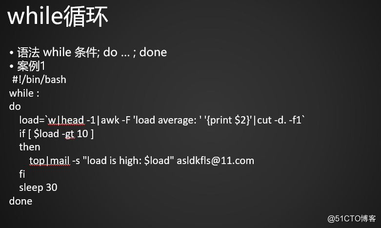 for循环while循环break跳出循环continue结束本次循环exit退出脚本