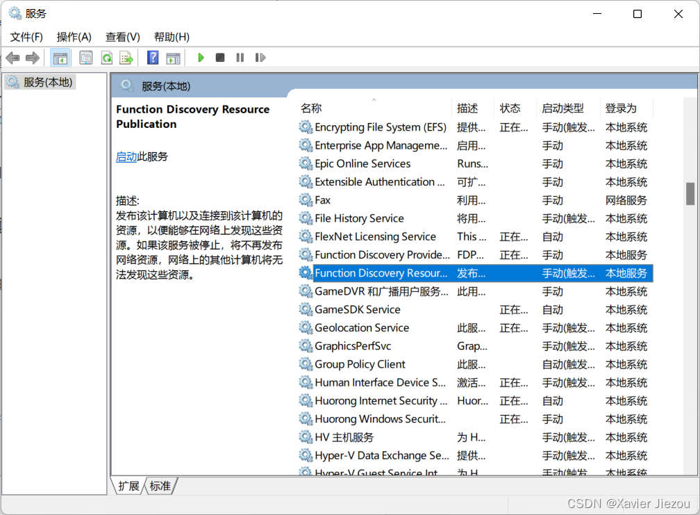 记录配置打印机遇到的三个问题_webclientprint.reg-CSDN博客