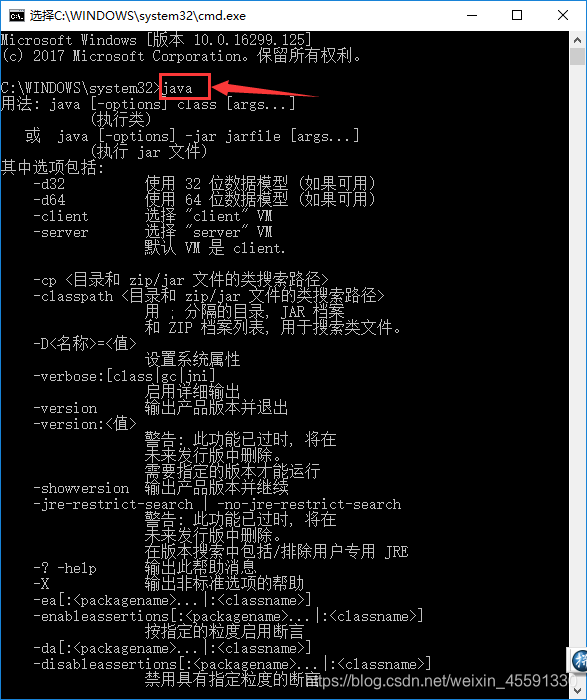 在这里插入图片描述
