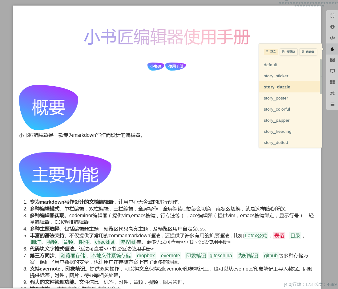 story_dazzle story_dazzle