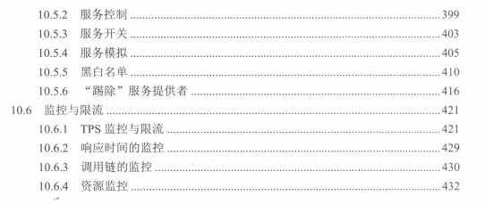 面试必问：源码剖析多线程+网络+微服务+负载均衡+性能测试