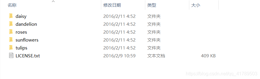 花卉数据集