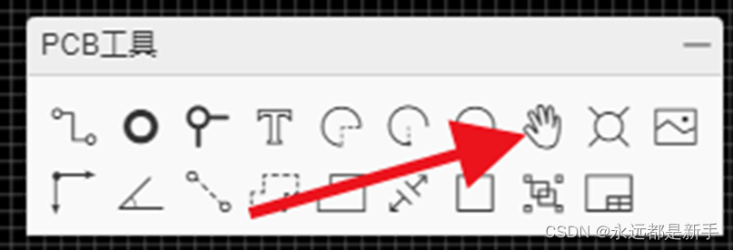 电子元器件基础10—基于立创的PCB设计插图7 电子元器件基础10---基于立创的PCB设计