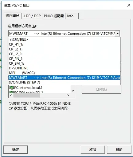 采集modbus设备数据转wincc项目案例_协议转换_04