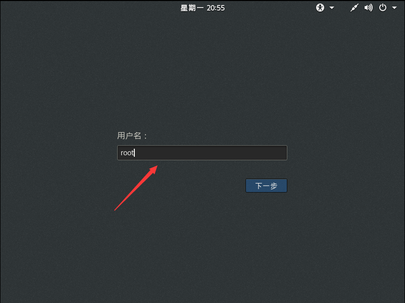 浅谈渗~透系统，简单安装Kali Linux_浅谈渗~透系统简单安装Kali Lin_30